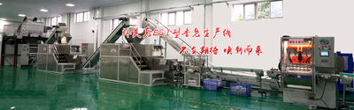 중국 Lanzhou Limac Machinery Works Co., Ltd.